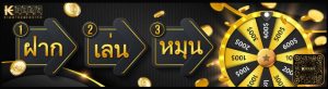 KIPPLAYຫມຸນໂຊກດີທຸກມື້ລຸ້ນ