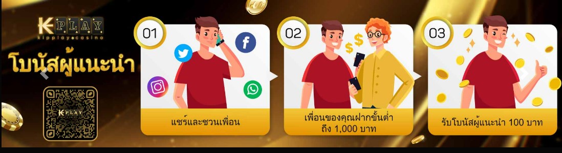 KIPPLAYສູນລ້ວມຄາຊິໂນອອນໄລນ໌