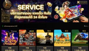 kipplayສຳລັບນັກກິລາເດີມ