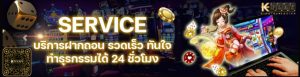 kipplayເປີດໃຫ້ບໍລິການສຳລັບທຸກທ່ານ