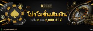 ເວັບໄຊທkipplayໄດ້ຕອບການ