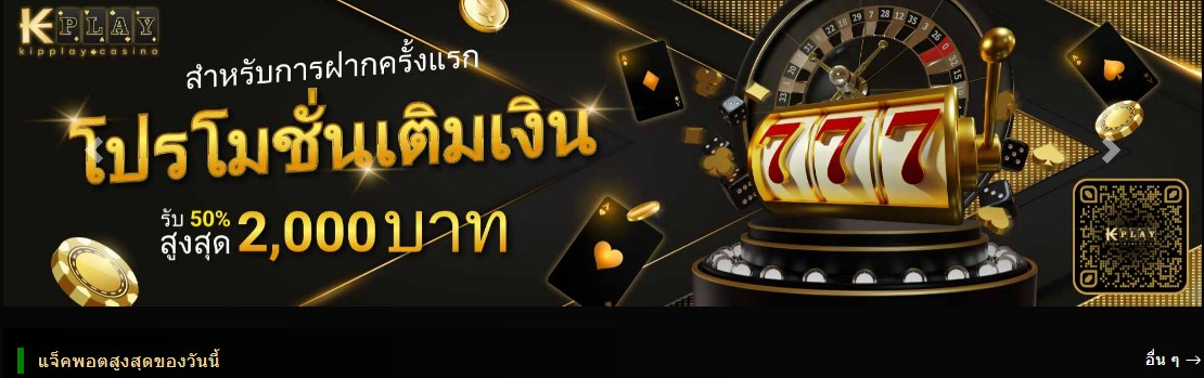 ຫຼີ້ນບາຄາລ່າໃນຍຸກນີ້ສາມາດສ້າງຜົນກໍາໄລ