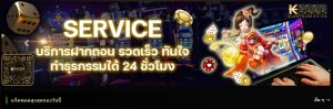 ເວັບໄຊທການພະນັນອອນໄລນ໌