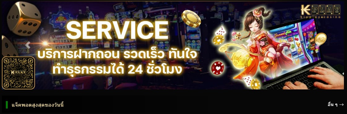 ເວັບໄຊທການພະນັນອອນໄລນ໌