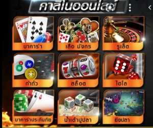 ການເຂົ້າເຖິງຄາສິໂນອອນລາຍສໍາລັບເງິນທີ່ແທ້ຈິງ