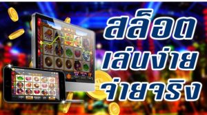ເວັບໄຊທ໌ຄາສິໂນໃດທີ່ດີທີ່ສຸດຮູບແບບເວັບໄຊຕ໌