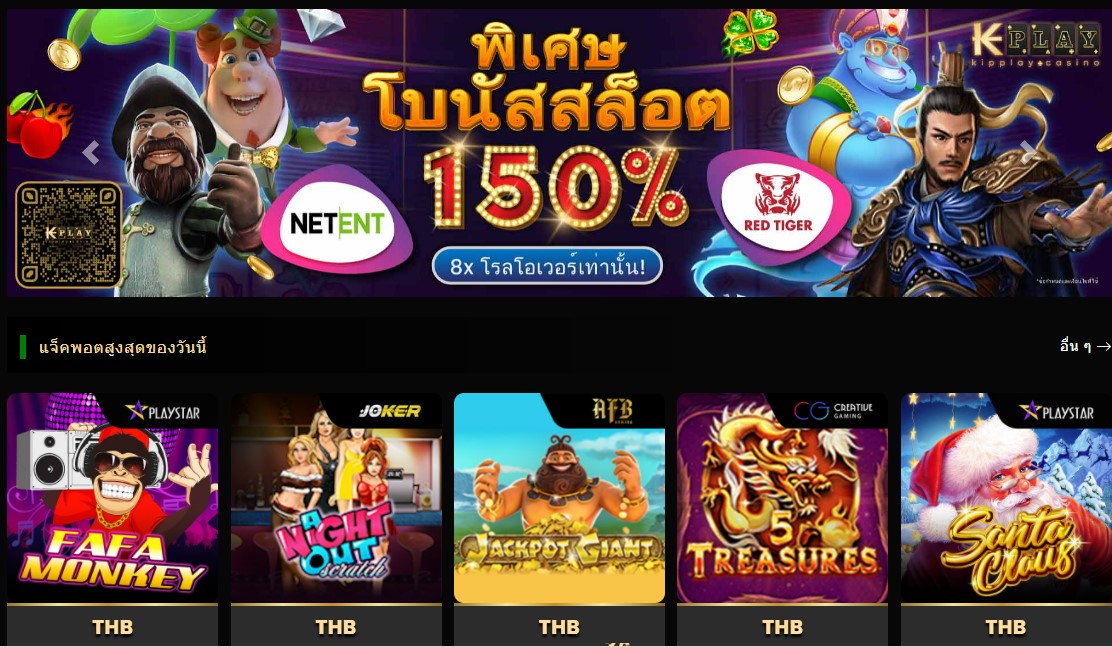 ເຕັກນິກການຫຼິ້ນຄາສິໂນອອນໄລນ໌