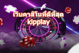 ເປີດປະສົບການຂອງການຫຼີ້ນເວັບໄຊທ໌ການພະນັນບານ