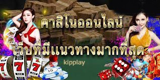 ເວັບໄຊທ໌ການພະນັນທີ່ສະຫນອງຫຼາຍກ່ວາການບໍລິການທີ່ຫມັ້ນຄົງ