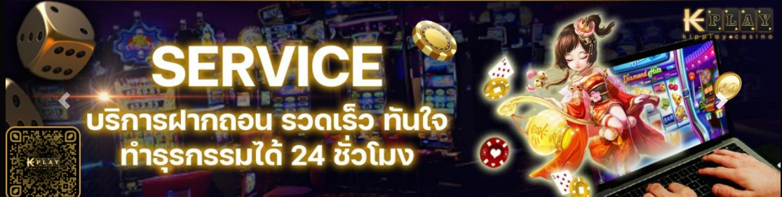 ໃນປັດຈຸບັນມີຜູ້ໃຫ້ບໍລິການ