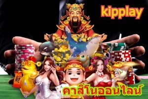 ສະລັອດຕິງອອນໄລນ໌,