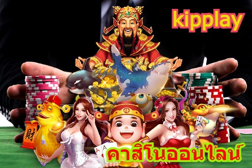 ສະລັອດຕິງອອນໄລນ໌,