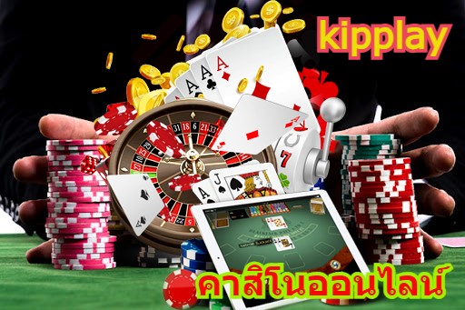 ເວັບໄຊທ໌ຄາສິໂນທີ່ດີທີ່ສຸດ