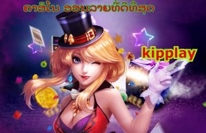 ຂັ້ນຕອນເດີມພັນຄາສິໂນ