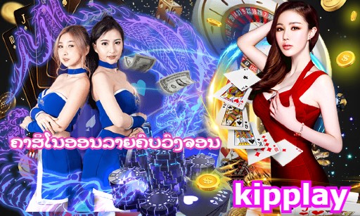 ໂປຣໂມຊັນນີ້ເປັນໂປຣໂມຊັນສົ່ງທ້າຍ