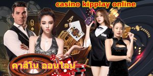 ຄາສິໂນອອນໄລນ໌, ຄາສິໂນອັນດັບ 1