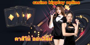 ມີຫຼາຍປະເພດຂອງຄາສິໂນອອນໄລນ໌