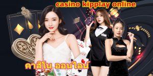 ເວັບໄຊທ໌ສະລັອດຕິງທີ່ດີທີ່ສຸດ