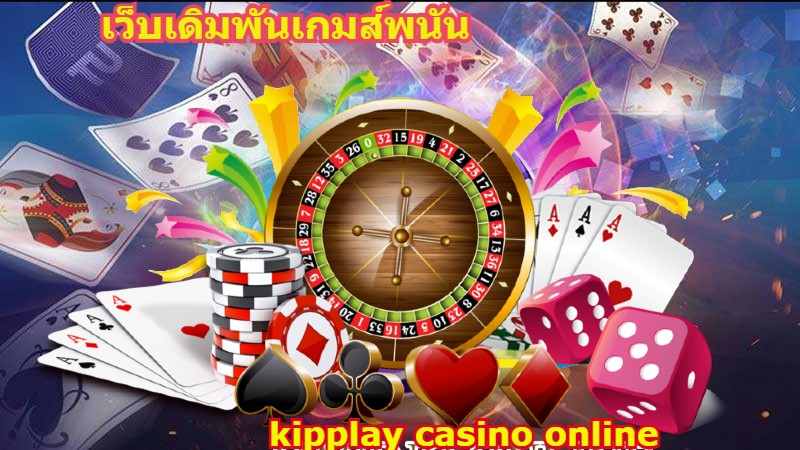 ປະເພດເກມສະລັອດອອນລາຍມີເກມ