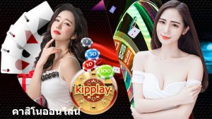 ເວັບໄຊທ໌ພະນັນອອນລາຍອັນດັບ 1