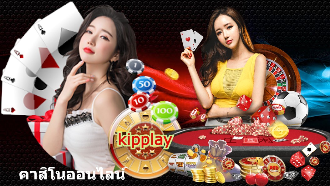 ເວັບຊັ້ນນຳຈາກຄາສິໂນອອນລາຍອັນດັບ 1
