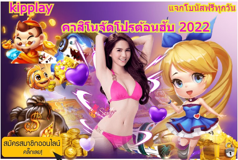 ຄາສິໂນອອນລາຍ ຄ້າຍເກມ top-trend-gaming-slot