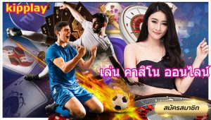 ຮັບເຕັມທຸກຍອດຝາກ 5
