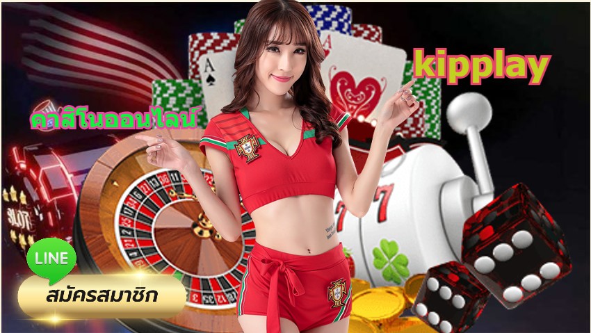 ຫຼີ້ນເກມສະລັອດອອນໄລນ໌ເກມ