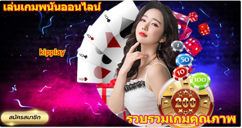 ເກມສະລັອດທີ່ນິຍົມຫຼາຍທີ່ສຸດ