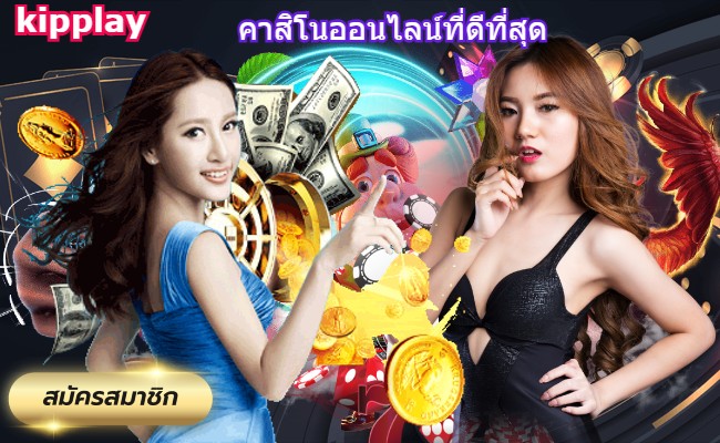 ຄາສິໂນອອນໄລນ໌,ເກມສະລັອດອັນດັບ 1