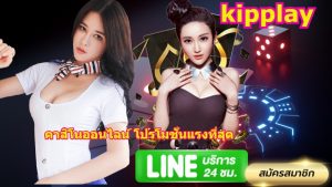 ວິທີສະຫມັກເປັນສະມາຊິກຫຼີ້ນເກມ