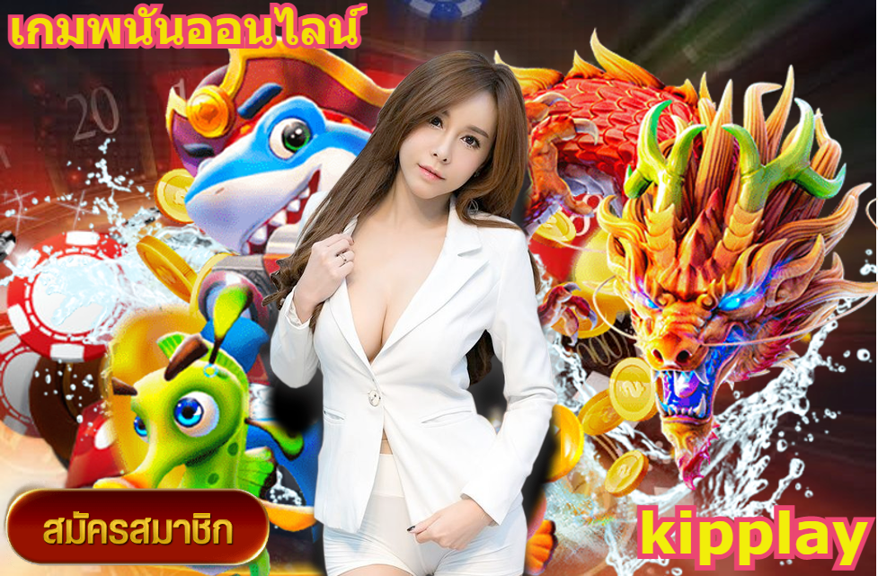ຄາສິໂນອອນໄລນ໌ຄວາມຮູ້