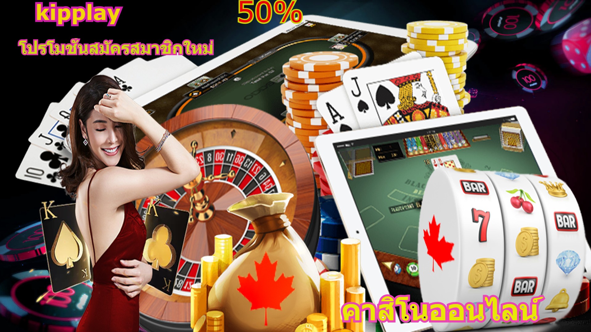 ຄາສິໂນອອນລາຍເກມ evoplay-slot