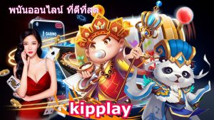 ຫຼິ້ນຄາສິໂນອອນໄລນ໌ມີປະສິດທິພາບ