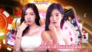 ຫຼີ້ນບາຄາຮ່າ ພ້ອມຮັບໂປຣ 50
