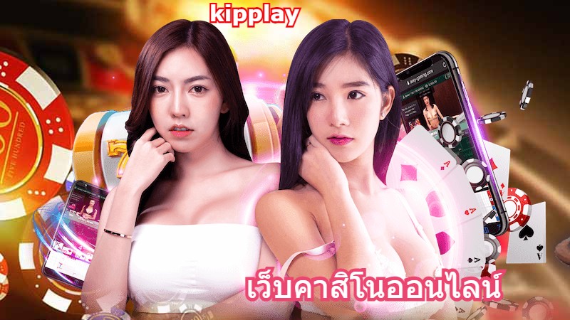 ຫຼີ້ນບາຄາຮ່າ ພ້ອມຮັບໂປຣ 50
