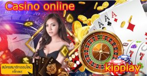 ຄາສິໂນອອນລາຍ 2022 ຄາສິໂນທີ່ໄດ້ມາດຕະຖານ