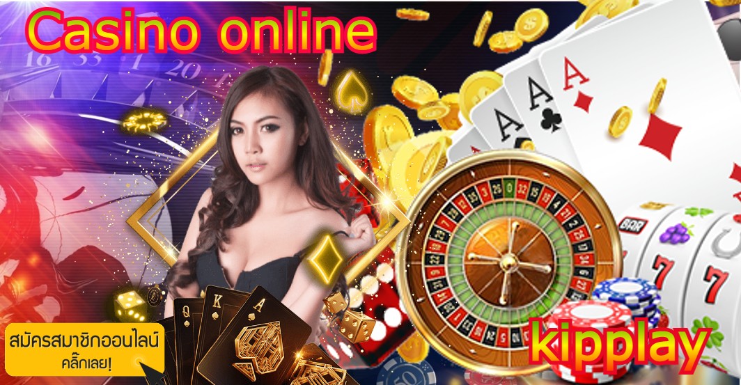 ຄາສິໂນອອນລາຍ 2022 ຄາສິໂນທີ່ໄດ້ມາດຕະຖານ