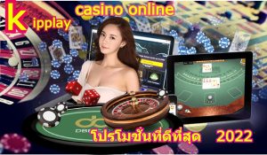 ການພະນັນຄາສິໂນອອນລາຍ