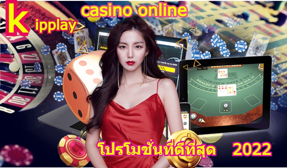 ຄາສິໂນອອນລາຍທີ່ດີທີ່ສຸດ 2022 