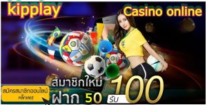 ບາຄາຮ່າເກມພະນັນອອນລາຍເກມ