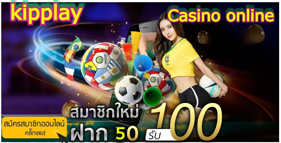 ບາຄາຮ່າເກມພະນັນອອນລາຍເກມ