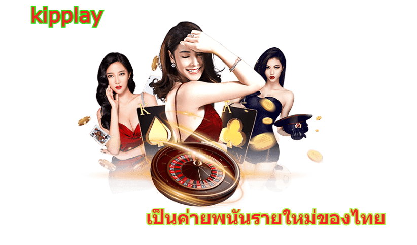 เล่นคาสิโนออนไลน์บนมือถือ