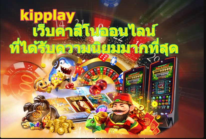แนะนำวิธีการเลือกเว็บคาสิโนออนไลน์
