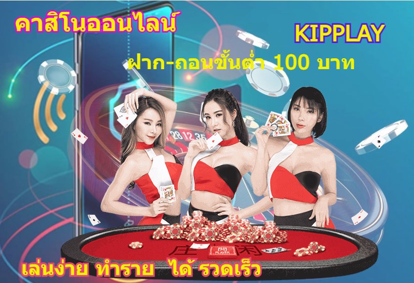 ຄາສິໂນອອນລາຍເວັບໄຊທ໌ໂດຍກົງ