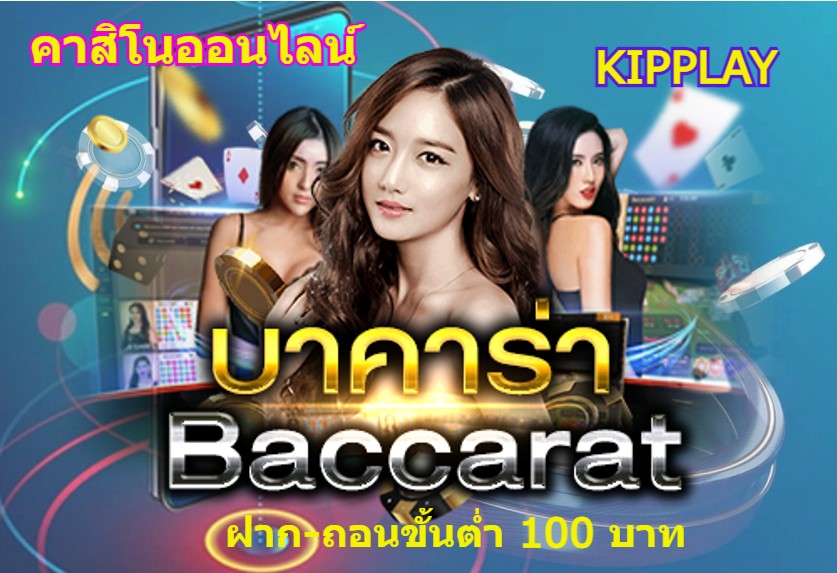 ເວັບໄຊທ໌ການພະນັນບານເຕະອອນລາຍ