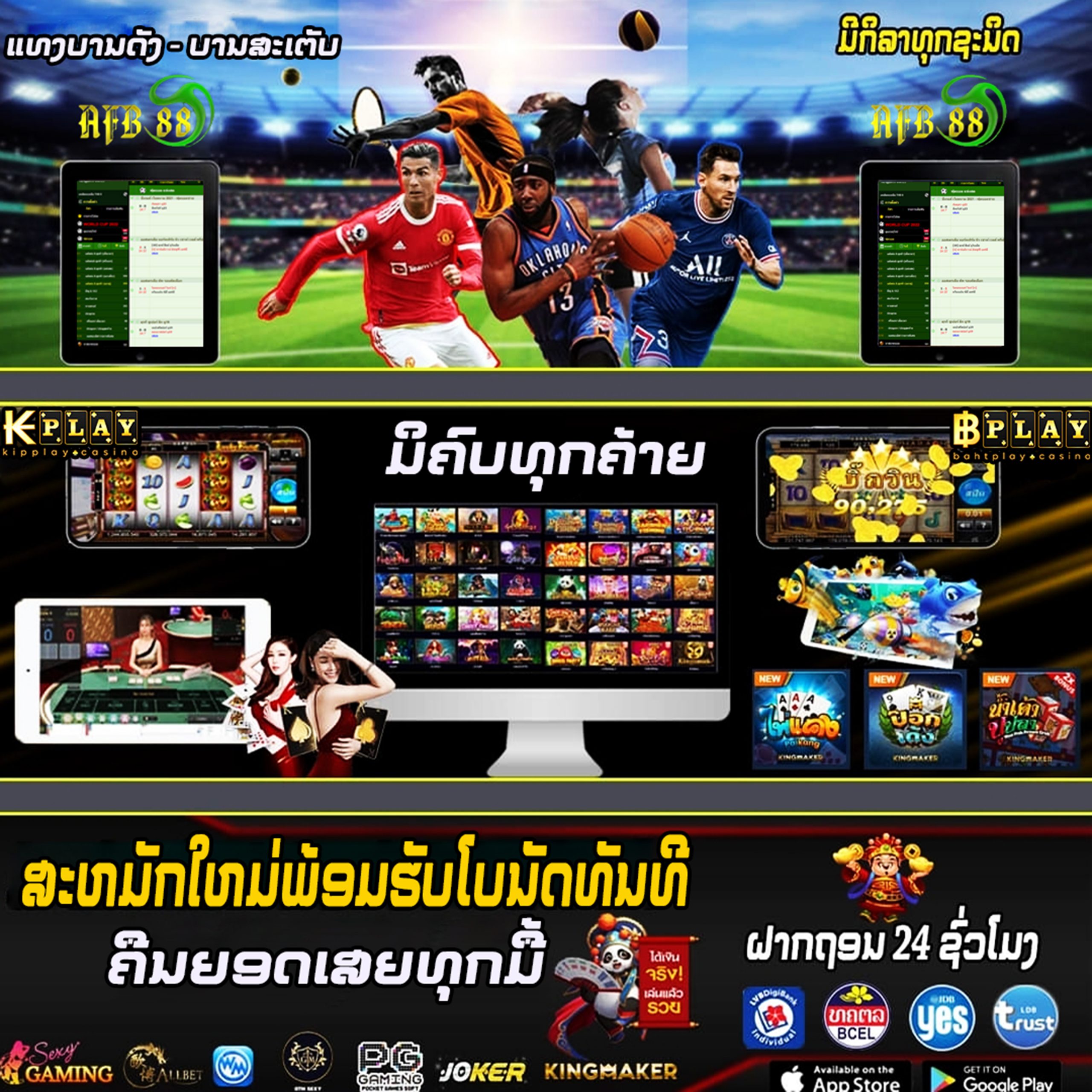 ເກມອອນລາຍທີ່ດີທີ່ສຸດ