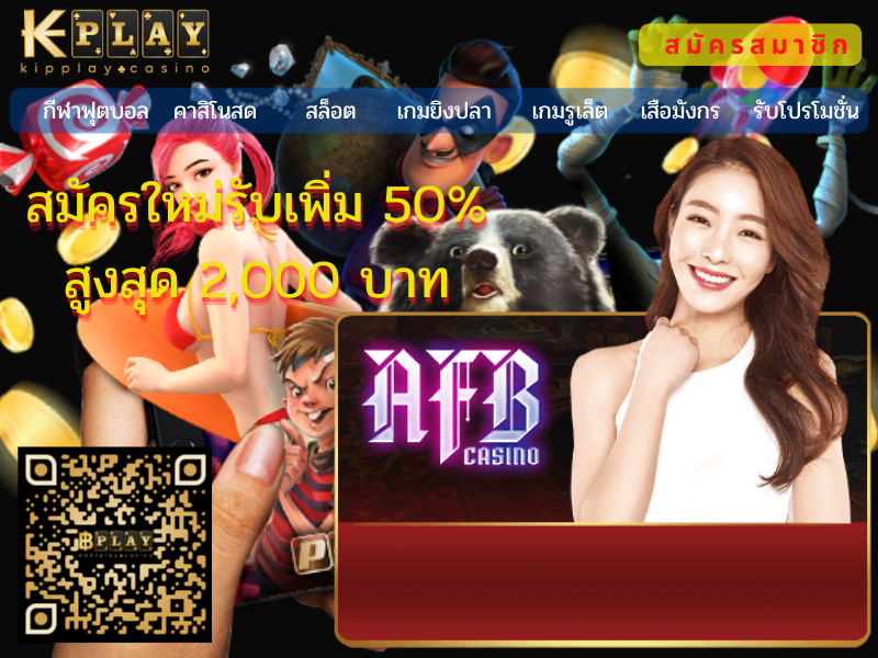 ເວັບໄຊທ໌ຄາສິໂນຄ່າຍເກມທີ່ໄດ້ຮັບຄວາມນິຍົມ