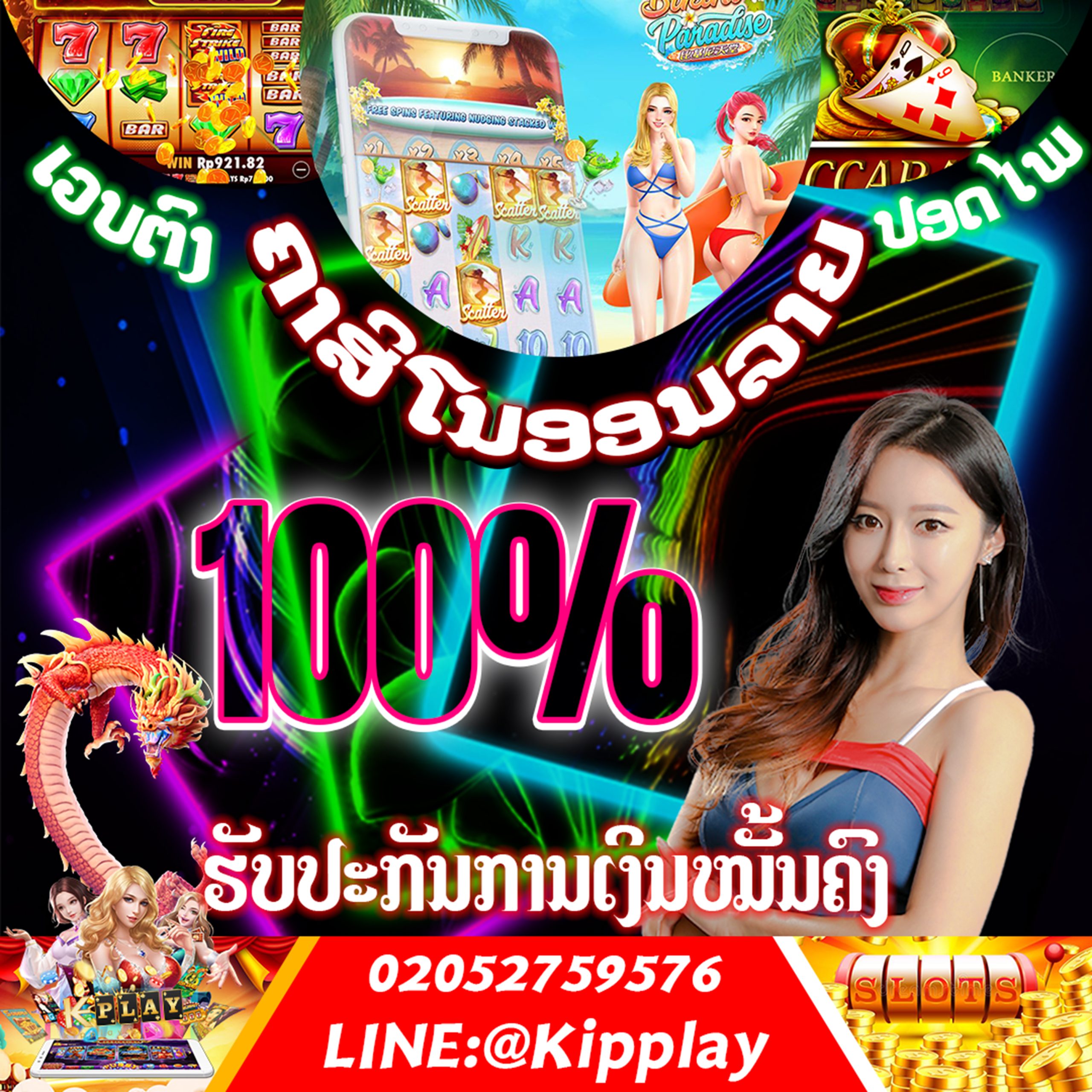 คาสิโนออนไลน์ อันดับ 1