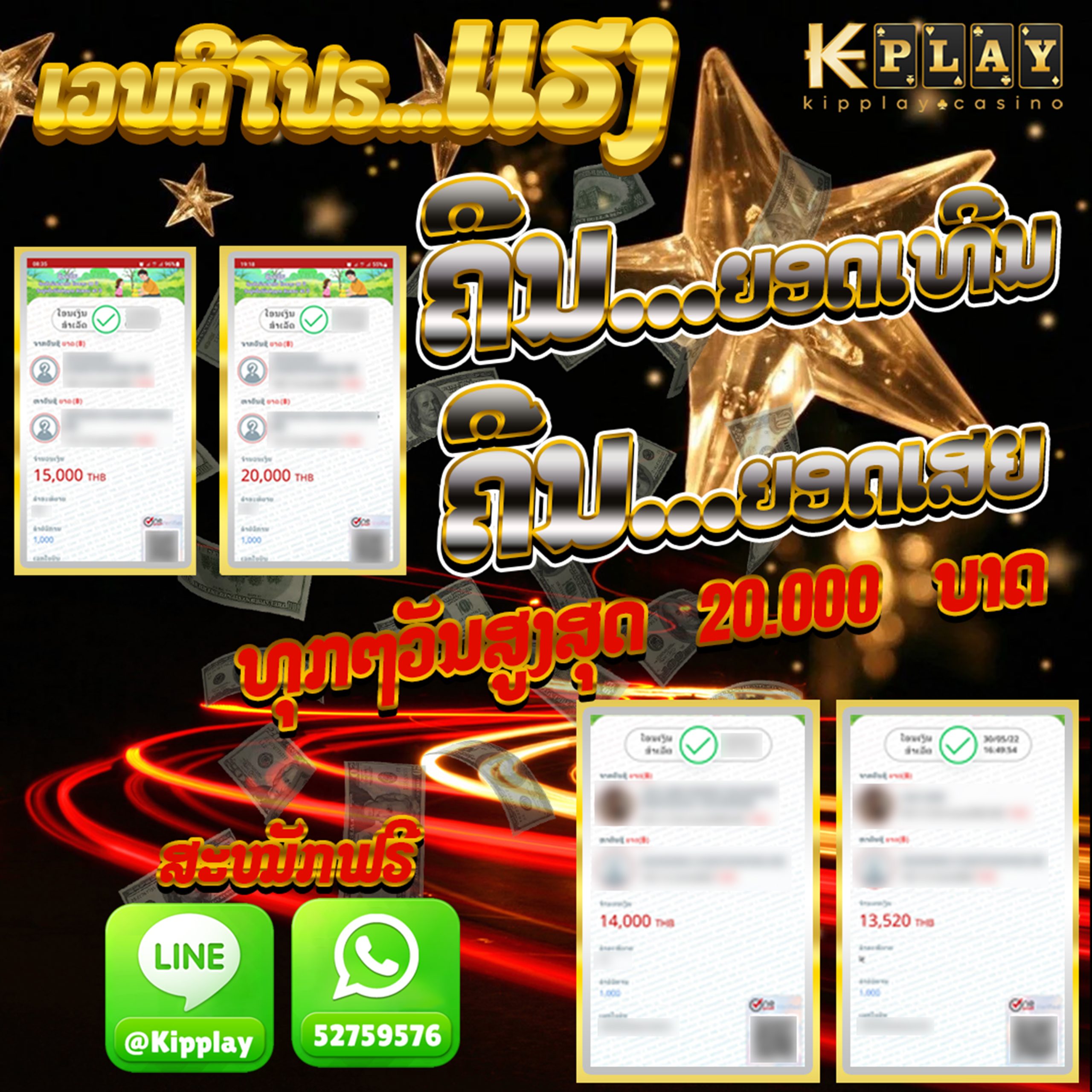 เกมคาสิโนออนไลน์น่าเล่นในปี 2022 